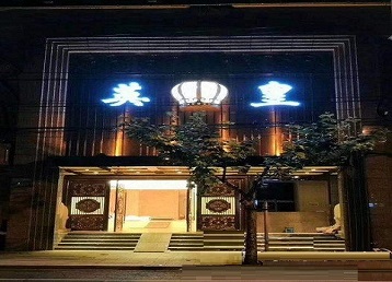 富锦哪个KTV出台陪酒服务好-英皇国际KTV消费服务点评