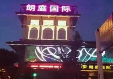 富锦最好高档KTV佳丽陪酒质量好-朗廷国际KTV美女多消费体验