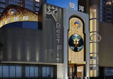 富锦KTV荤台花场公主服务好-银河国际KTV花场消费点评